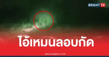 เขมรตัดลวดหนามชายแดน