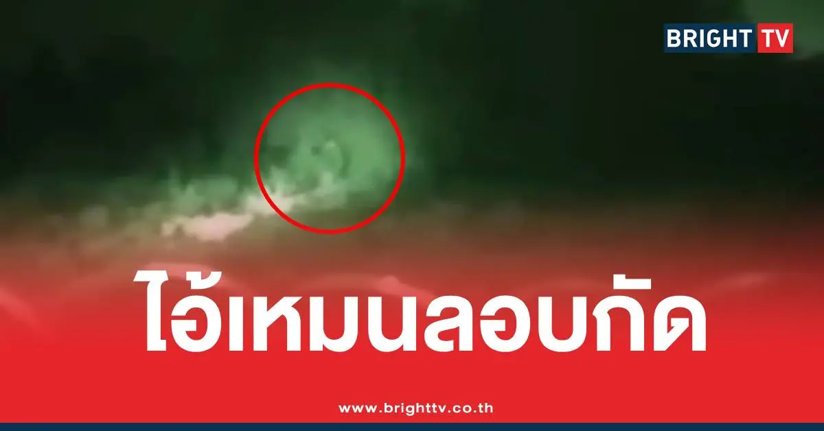 เขมรตัดลวดหนามชายแดน