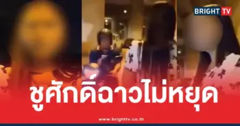 ชูศักดิ์LGBTQไรเดอร์