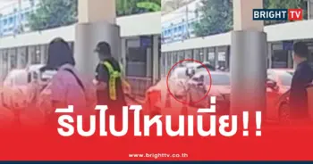 เก๋งซิ่งชนแหลกรพ.