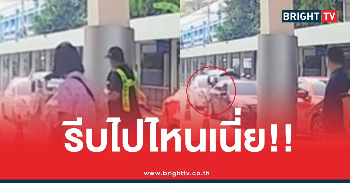 เก๋งซิ่งชนแหลกรพ.