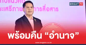 วราวุธ ชาติไทยพัฒนา