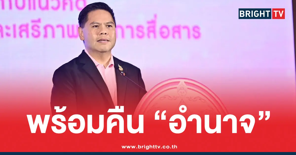 วราวุธ ชาติไทยพัฒนา