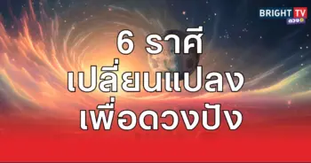 wow15