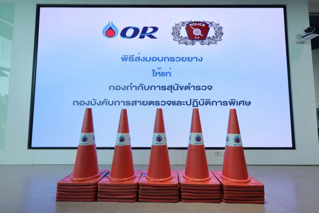OR-กองกำกับการสุนัขตำรวจ-2