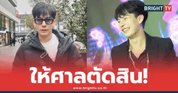 ครูเต้ย