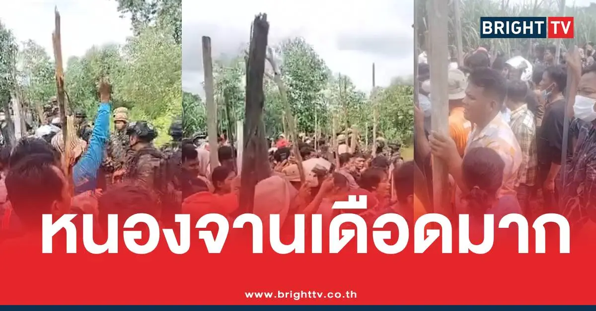 หนองจานปะทะเดือดทหารไทย