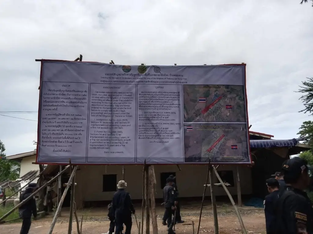 สาเหตุชาวเขมรบุกปะทะทหารไทย บ้านหนองจาน