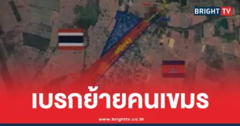 ทางการเขมร เรียกร้อง ห้ามย้ายชาวกัมพูชา