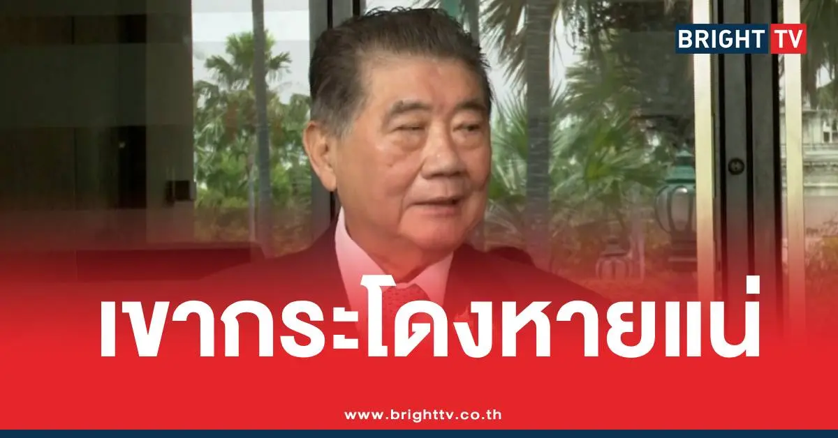 ภูมิธรรมเขากระโดงอนุทิน