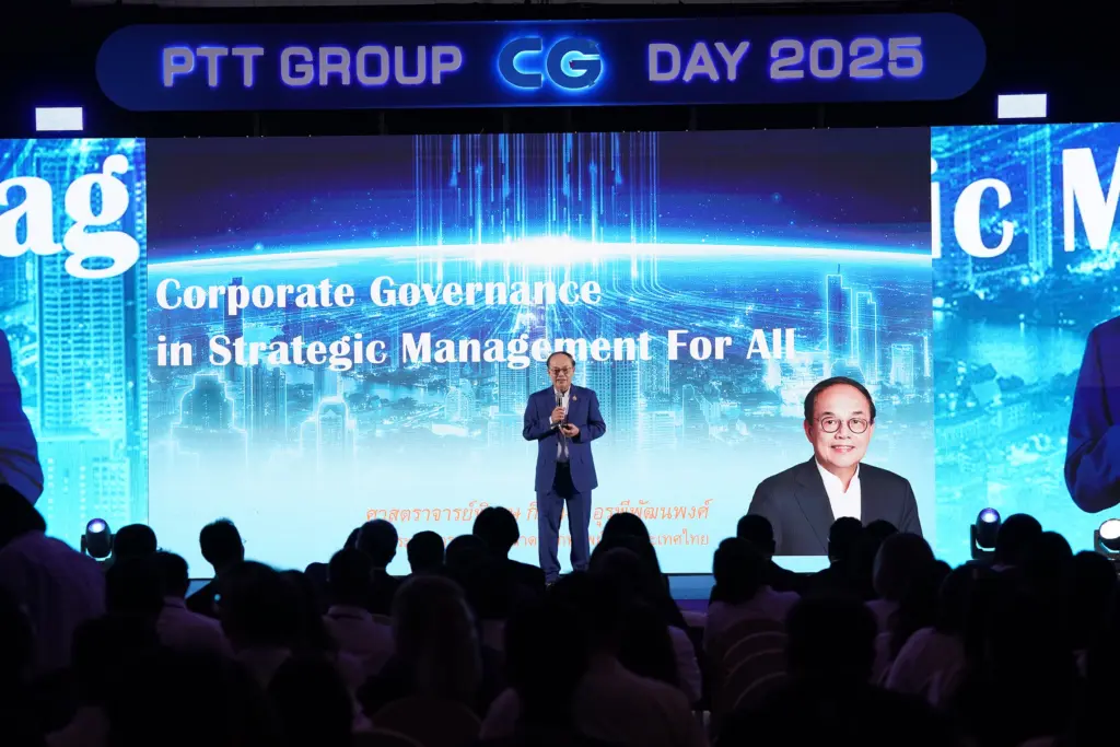 ปตท. รวมพลังขับเคลื่อน CG ในงาน PTT Group CG Day 2025 (3)