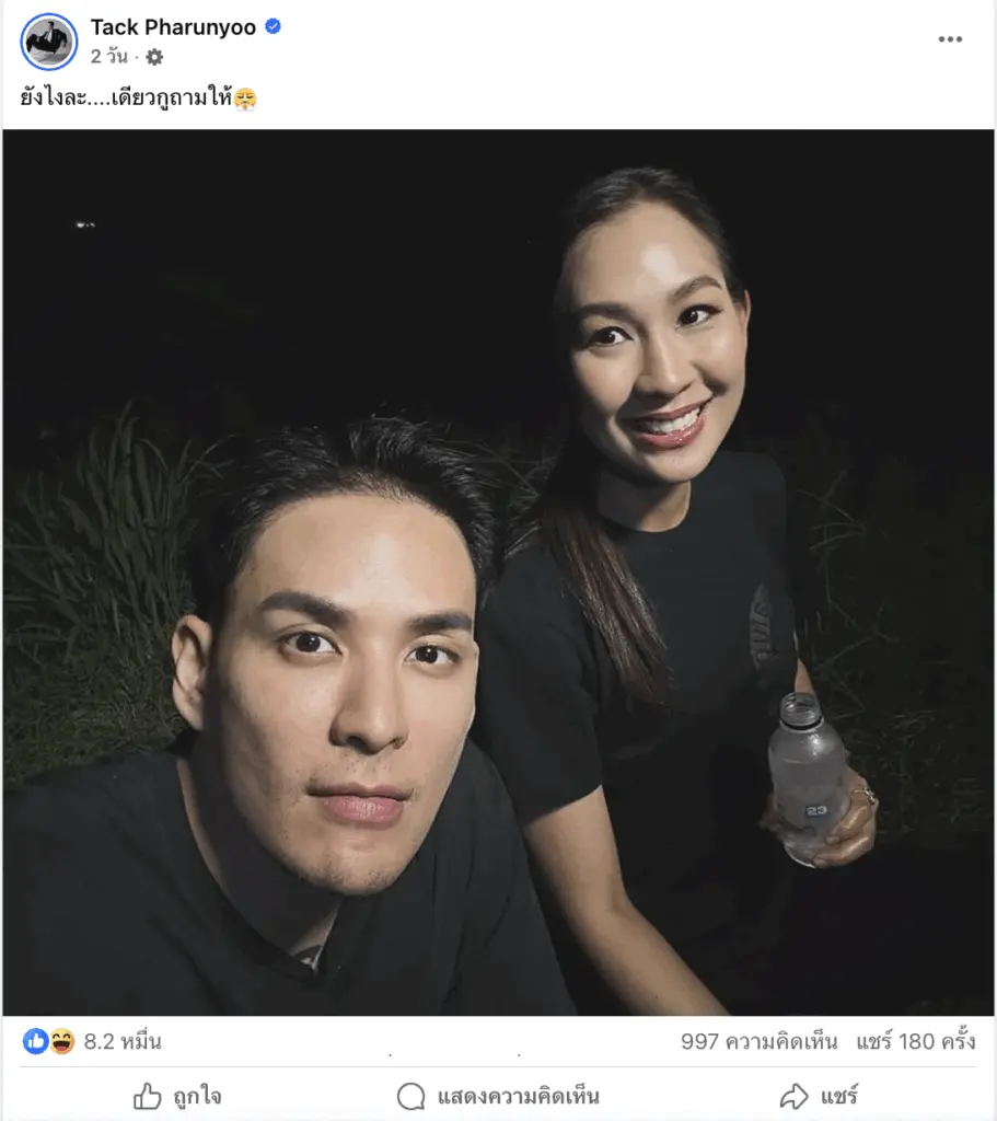 Screenshot 2568-09-04 at 20.47.15