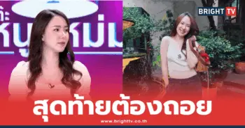 เชอรีน