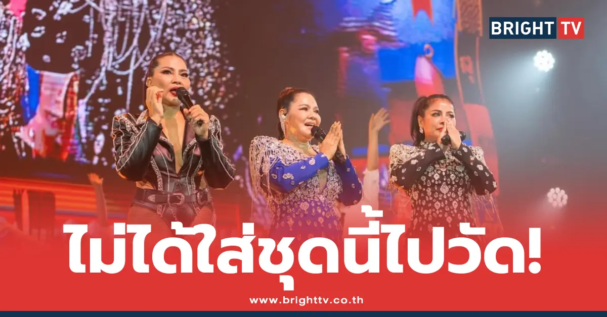 ฮายตั๊กสุ