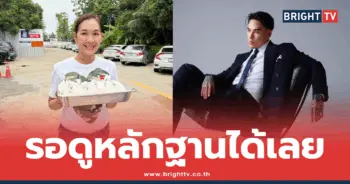 แทคเจน