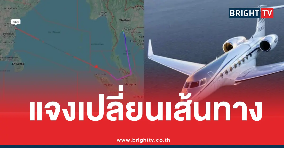 ทักษิณไปดูไบ