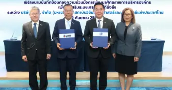 ปตท. และ วว. ร่วมพัฒนาศักยภาพการบริหารองค์กร ส่งเสริมระบบเศรษฐกิจ