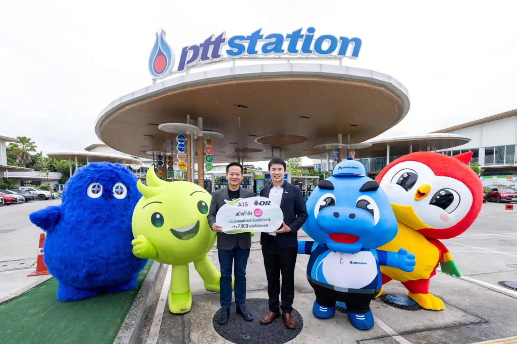 OR เสริมกลยุทธ์ OR’s Ecosystem ต้อนรับลูกค้า AIS (1)
