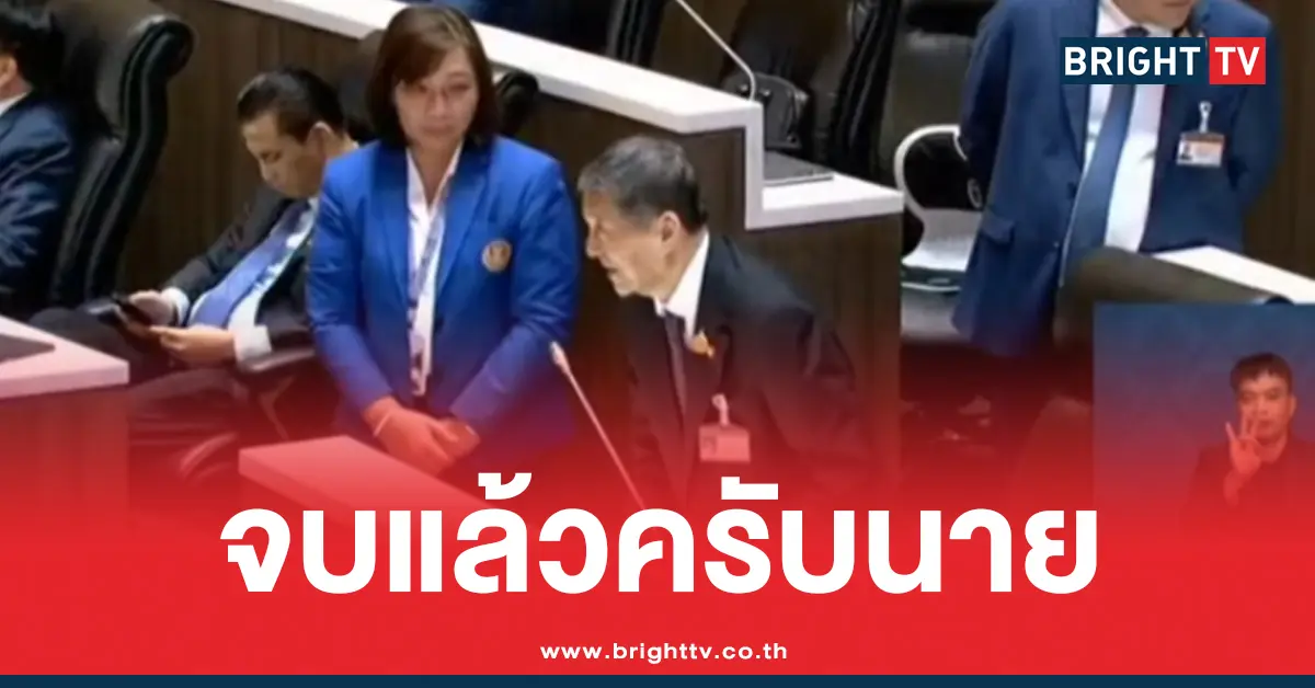 เฉลิม อยู่บำรุง