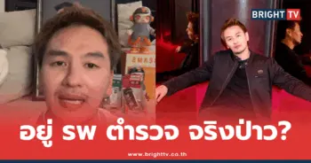 บีม ศรัณยู