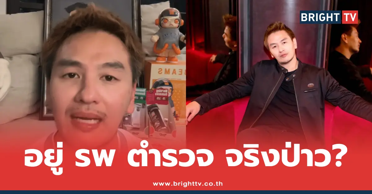 บีม ศรัณยู