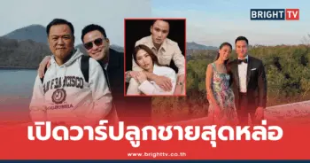 เป๊ก เศรณี