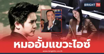 อั้ม อิราวัต