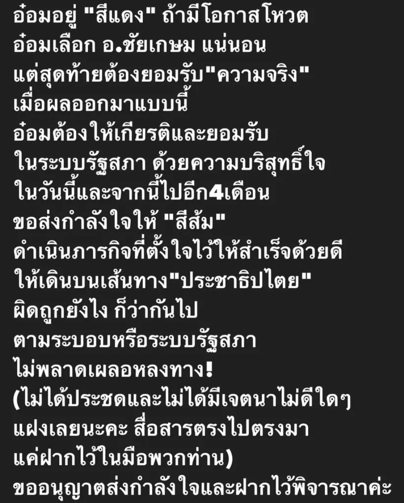 Screenshot 2568-09-06 at 10.27.08