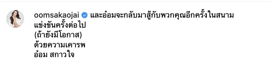 Screenshot 2568-09-06 at 10.27.16