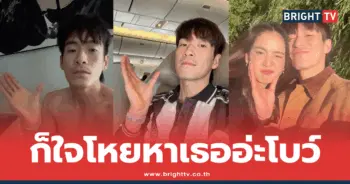 อาเล็ก ธีรเดช