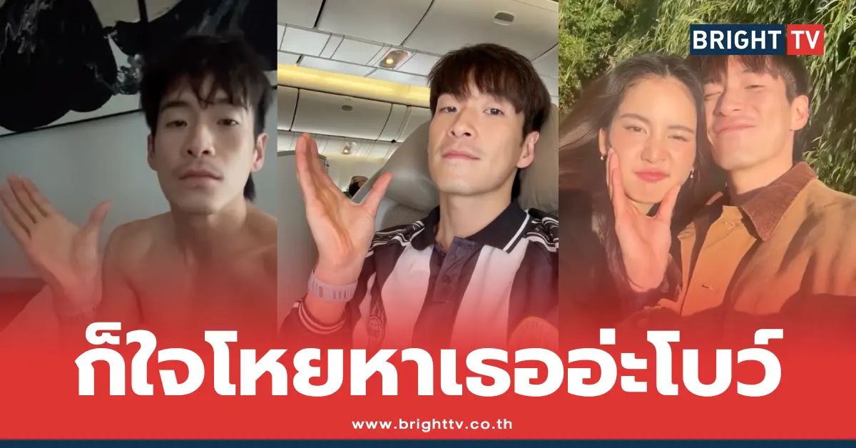 อาเล็ก ธีรเดช