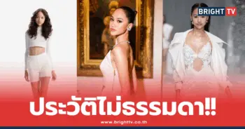 บีบี The Face Thailand SS6