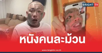 เก่งลายพรางแจ้งความนักร้อง