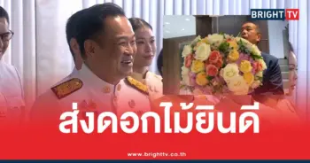 คุณหญิงพจมานเศรษฐาดอกไม้