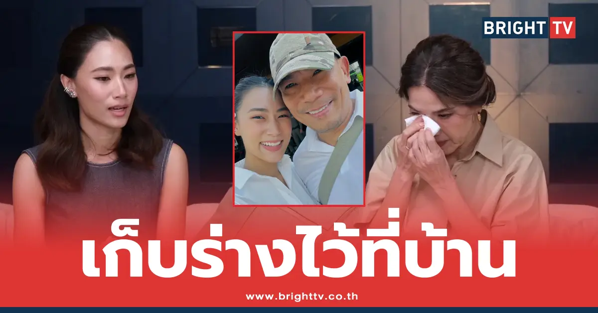 เพลง ชนม์ทิดา