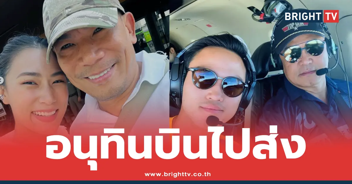 เพลง ชนม์ทิดา