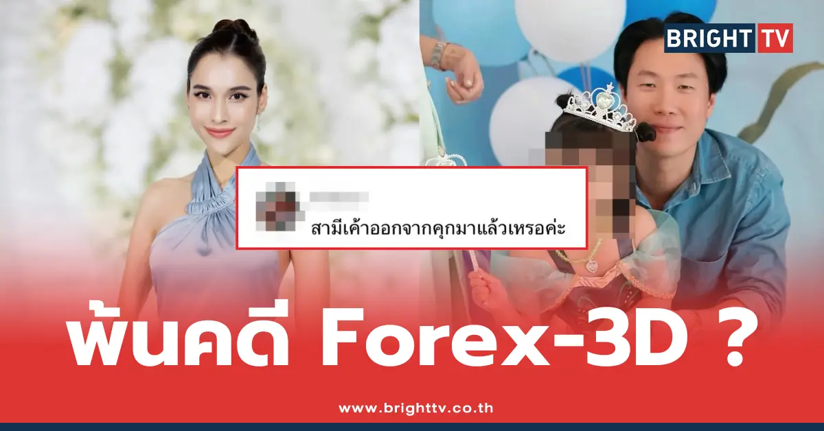 หยาดทิพย์ ราชปาล