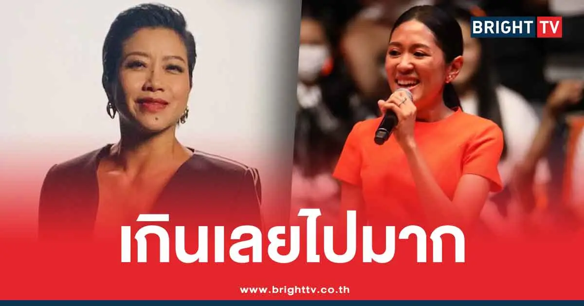 ดราม่า-แขก-คำผกา-บลูลี่ซึมเศร้า