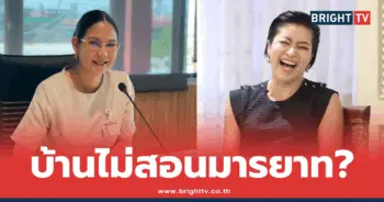 หมิว สิริลภัส