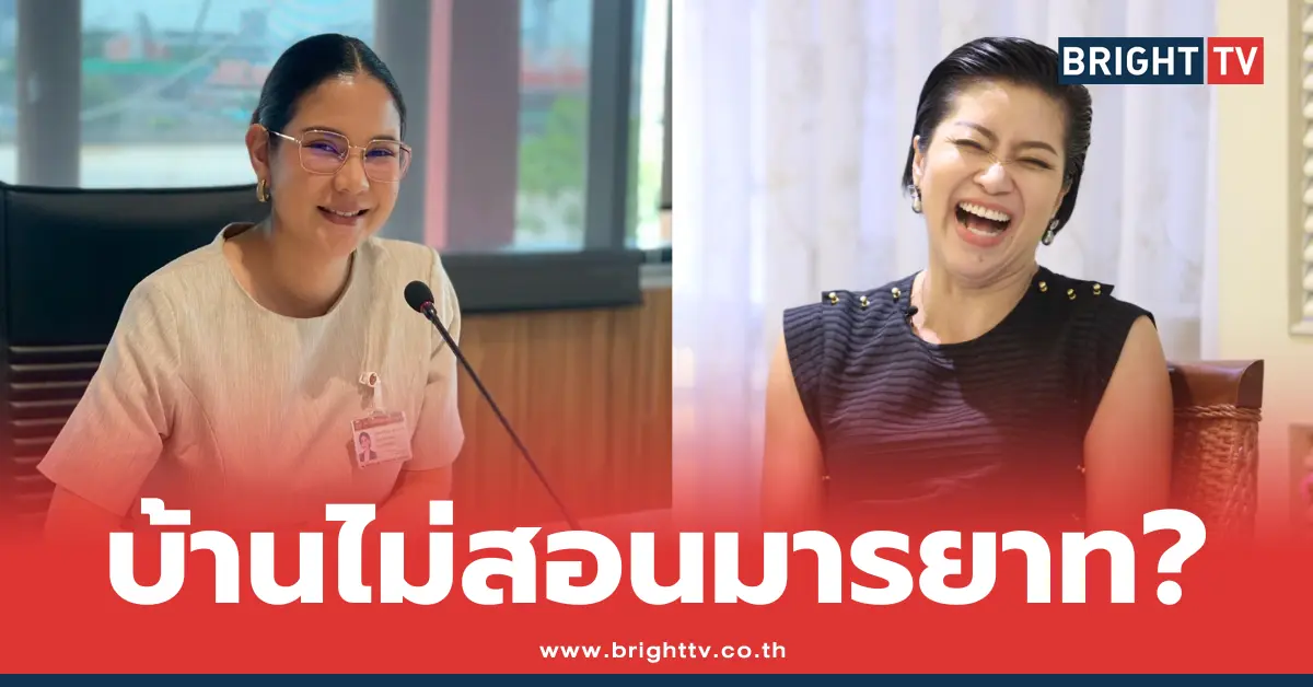 หมิว สิริลภัส