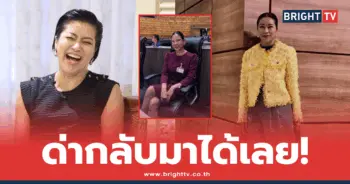 แขก คำผกา