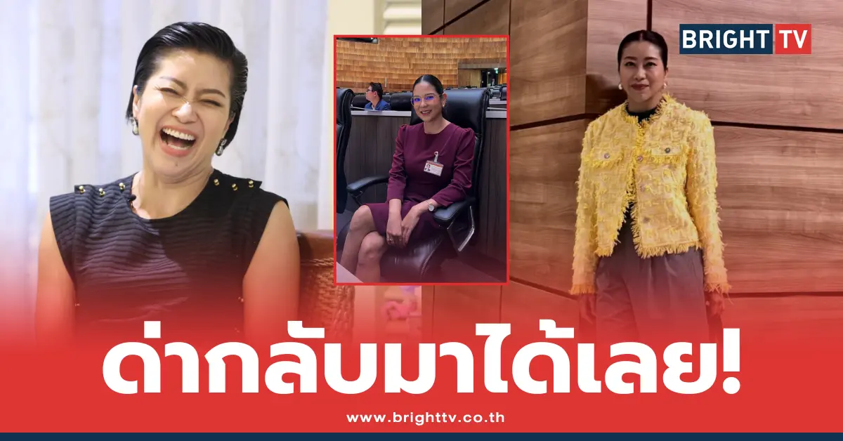 แขก คำผกา