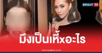 ศิลปินด่ามึงเป็นเหี้ยอะไร