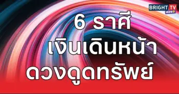 ดีดี11