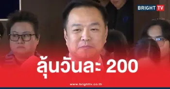 อนุทินคนละครึ่ง