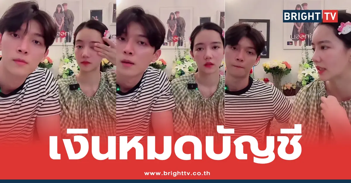 ริชชี่ อรเณศ