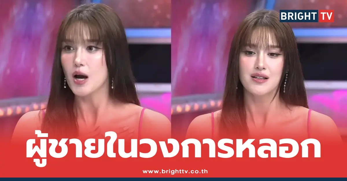 แจ็คกี้ ชาเคอรีน