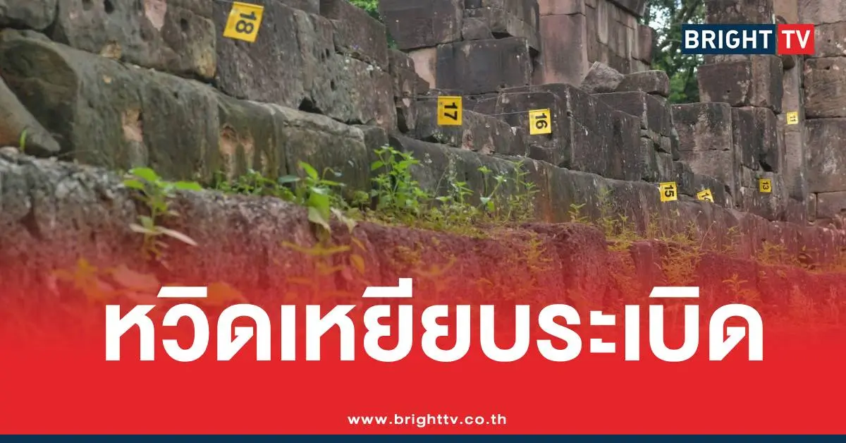 เขมรวางระเบิดปราสาทตาควาย