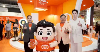 ซุปเปอร์ริช 1965 (สีส้ม) ฉลอง 60 ปี
