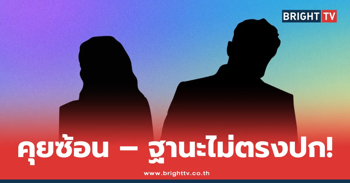 ดาราสาวเตรียมเลิกแฟนหนุ่ม